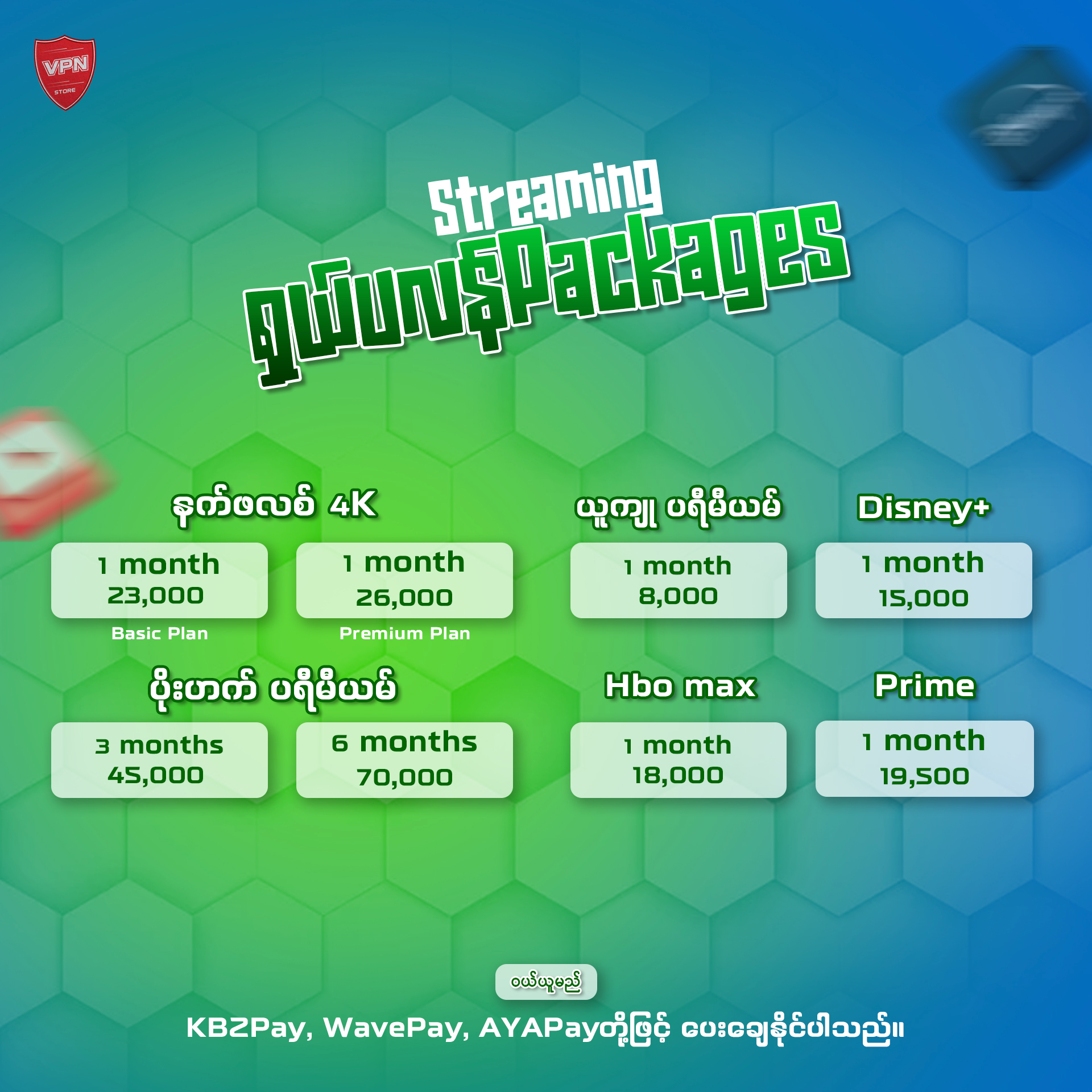 STREAMING APPS
