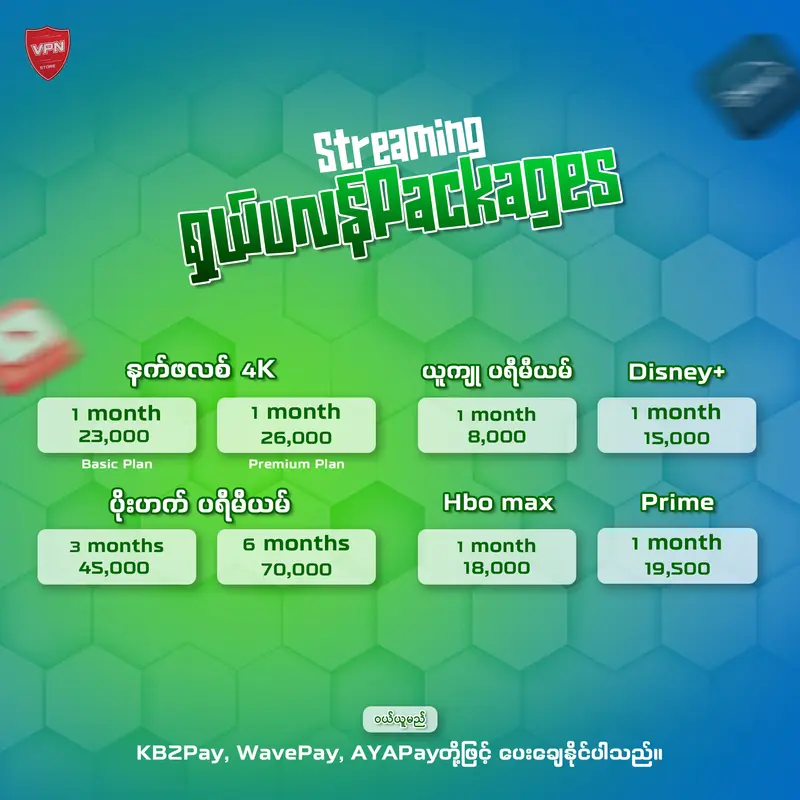 STREAMING APPS