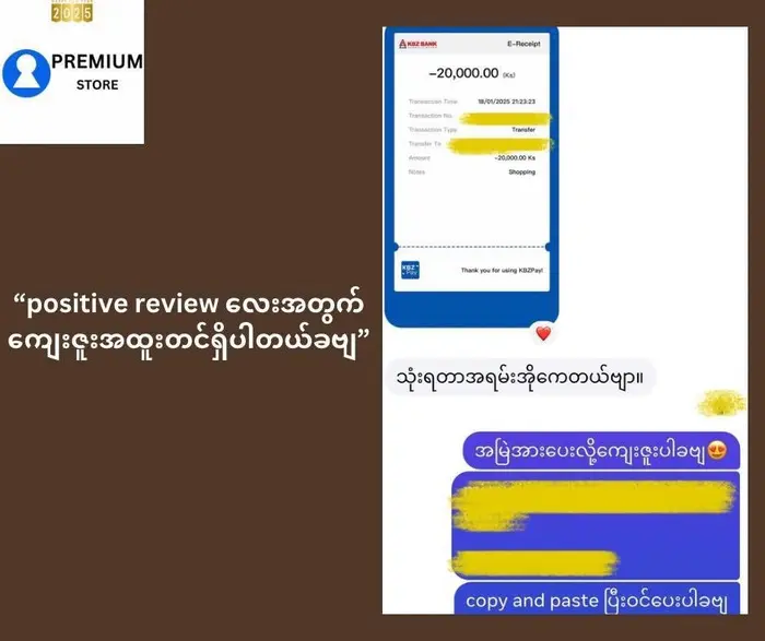 Customer Review 11