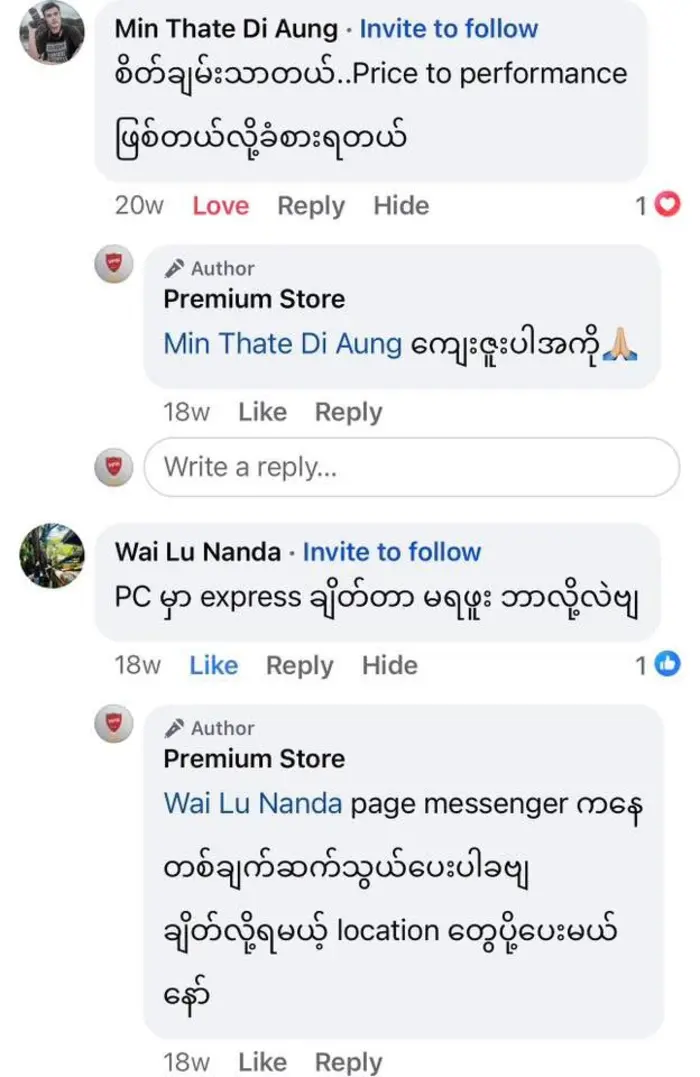 Customer Review 12
