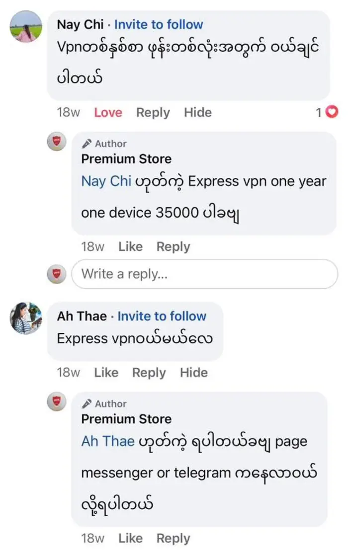 Customer Review 13