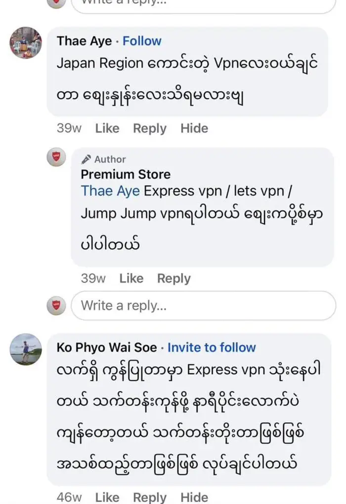 Customer Review 14