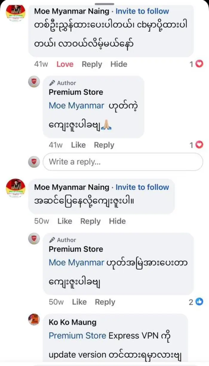 Customer Review 15