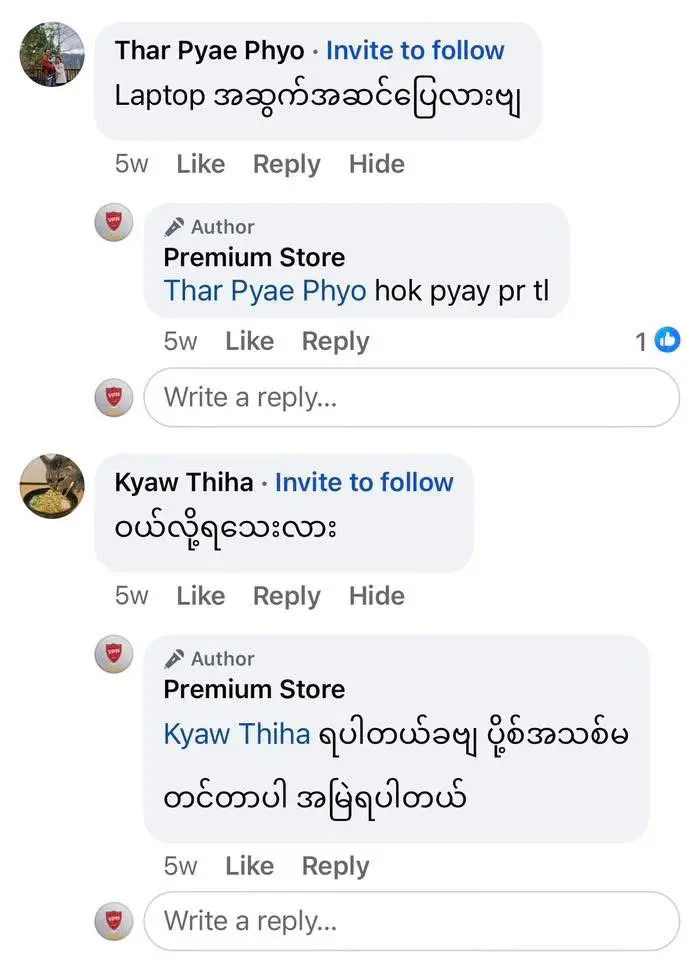 Customer Review 18