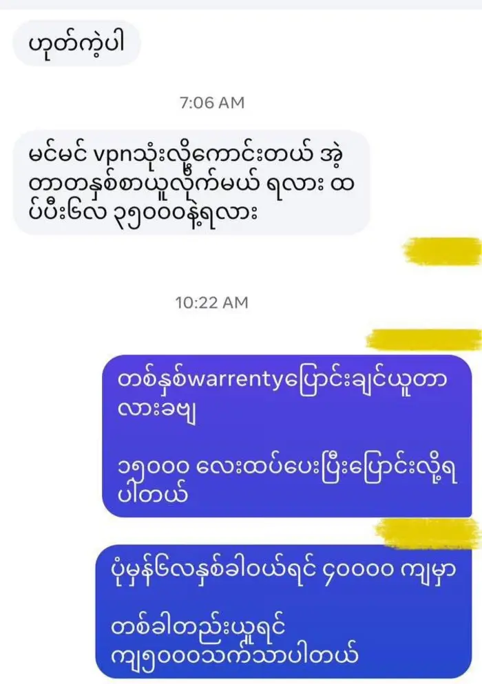 Customer Review 2