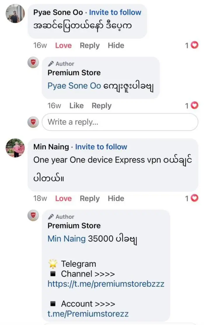 Customer Review 20