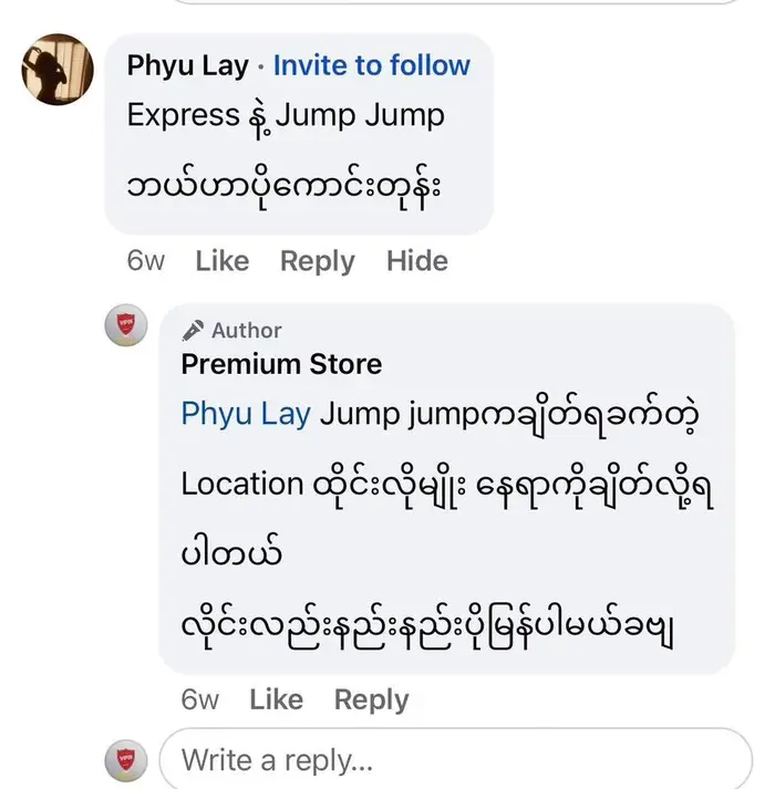 Customer Review 21