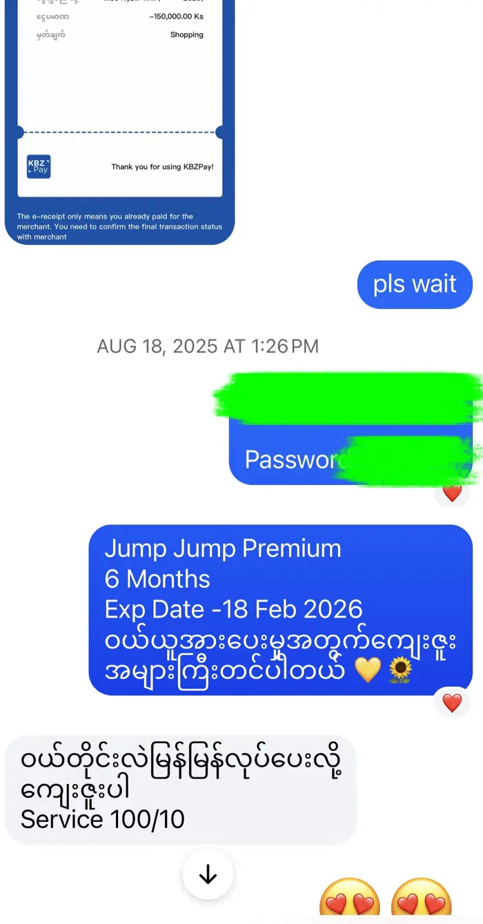 Customer Review 23