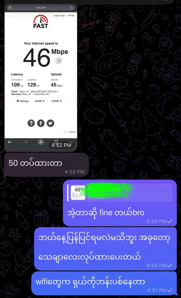 Customer Review 24