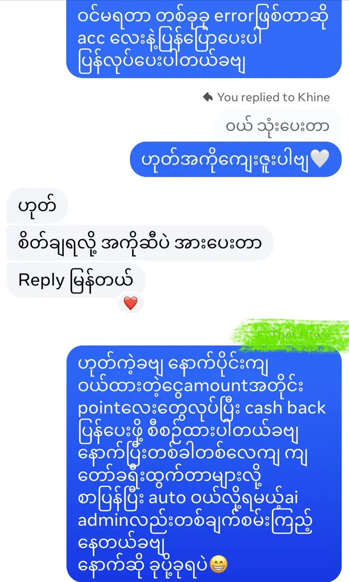Customer Review 25
