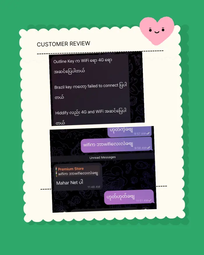 Customer Review 26