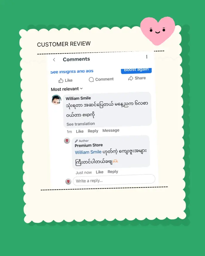 Customer Review 28
