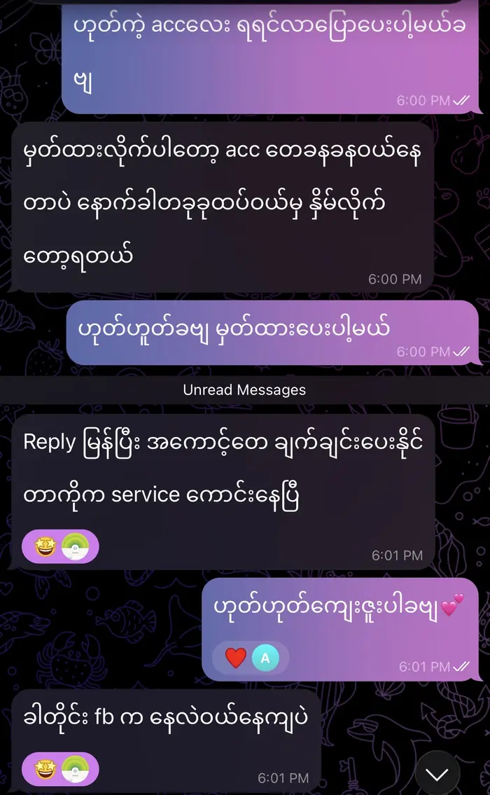 Customer Review 29