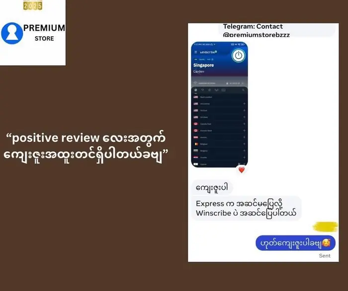 Customer review 2