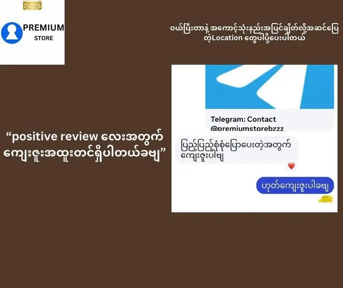 Customer Review 6