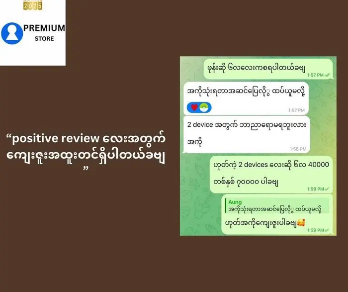Customer review 3