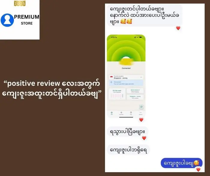 Customer Review 9